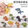 ​Jurassic World Dinosaur Snap Squad Collectibles for Display Finger Biting Funny Creative Dinosaur T-Rex Jurassic World Dino Cute Toy for Children Dino Movable Joints. 