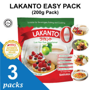 3x Lakanto Easy Pack (200g) - Sweetener for DIABETICS & WEIGHT WATCHERS (also for KETO Practitioners) (Expiry NOV 2027)