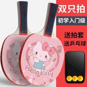 Christmas Gift Halloween Sanrio Student Table Tennis Racket Set Kawaii Hello Kitty Anime Fashion Children High Elasticity Entry-Level Ping Pong Racket