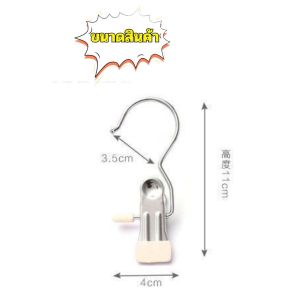 คลิปตากผ้าระเบียง 1ชิ้น ประหยัดพื้นที่ กันลม คลิปหนีบสแตนเลสสีสันสดใส คลิปมัลติฟังก์ชั่น Storage Hooks