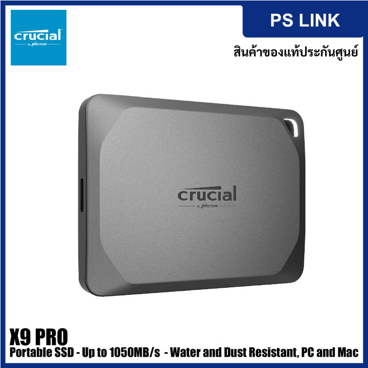 Crucial X9 Pro (1TB, 2TB, 4TB) Portable External Solid State Drive - Up ...
