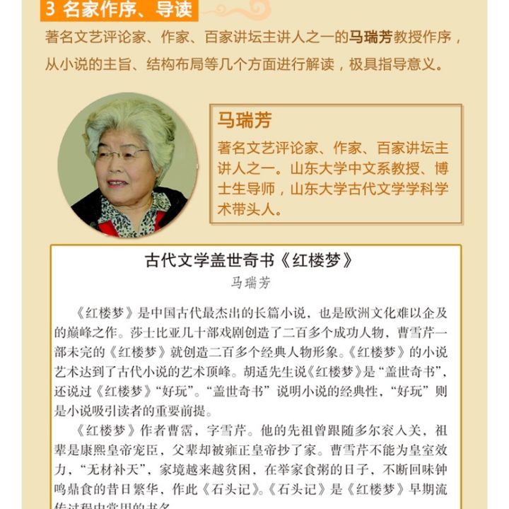 python数据科学系列:seaborn入门详细教程-... 【正版现货】四大名著:红楼梦/水浒传/西游记/三国演义 衡河中外文学小说 ZWWX | Lazada