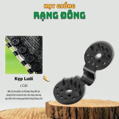 Kẹp Lưới Lan, Lưới Che Nắng (1 cái) tiện dụng, đa năng, tiết kiệm thời gian - Hạt giống Rạng Đông