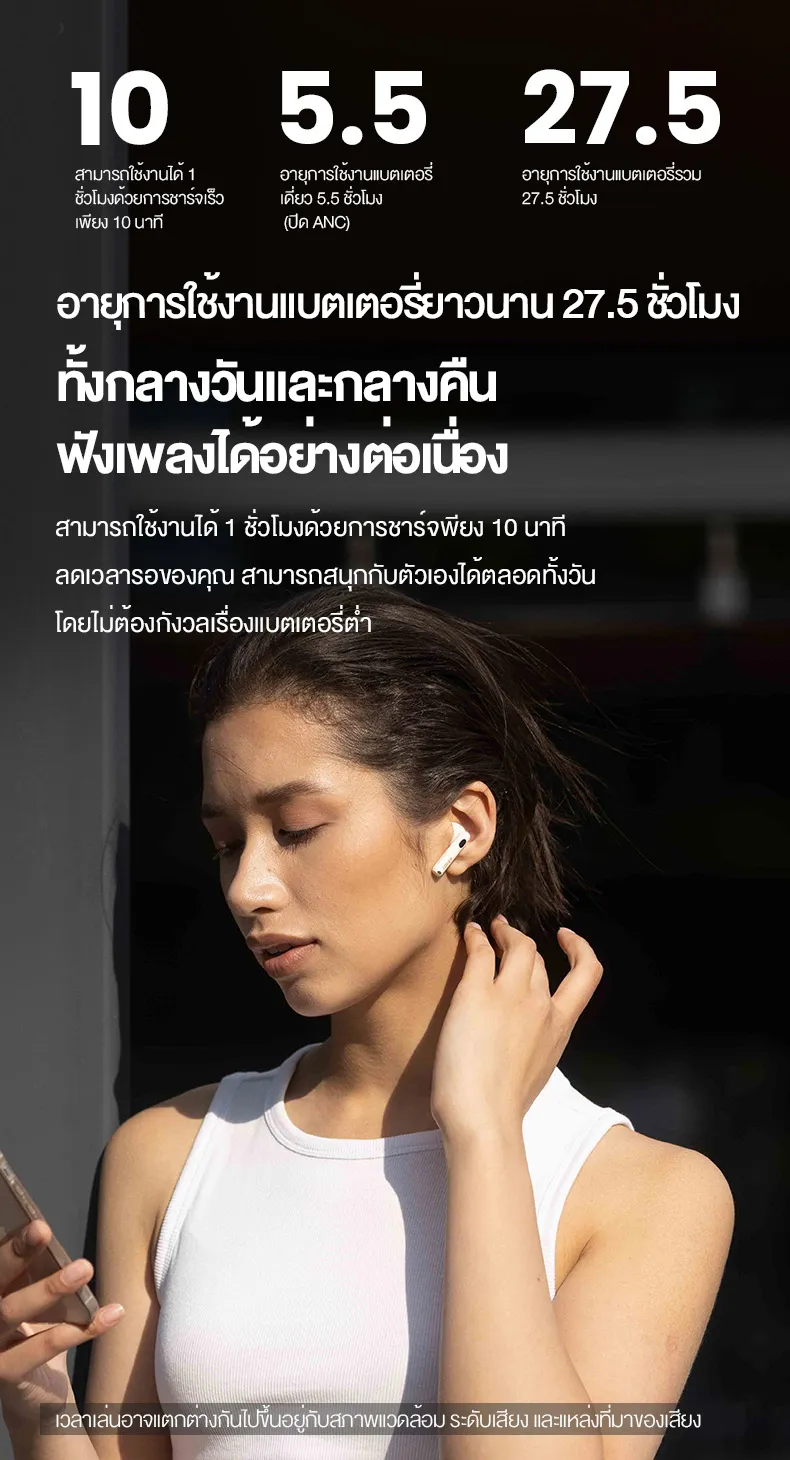 Edifier W320TN TWS หูฟังตัดเสียงรบกวนหูฟังบลูทูธ V5.3 Adaptive Active Noise Cancellation 3 + 3 ไมโครโฟน AI Adaptive การรับรองไร้สายความละเอียดสูง