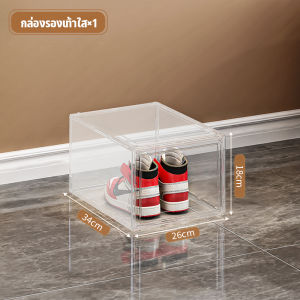กล่องรองเท้า กล่องรองเท้าใส ฝาเปิดด้านหน้า Tower Box กล่องพลาสติกแข็ง สามารถซ้อนได้หลายชั้น ประหยัดพื้นที่ ติดตั้งง่าย ถูกที่สุด