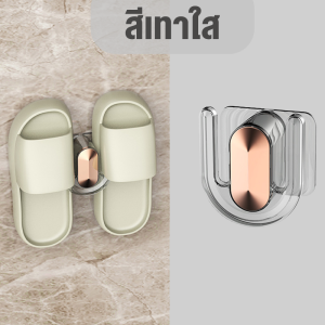 ที่เก็บรองเท้าติดผนัง ติดผนังที่เก็บรองเท้าในบ้าน ชั้นวางรองเท้า 1=bho