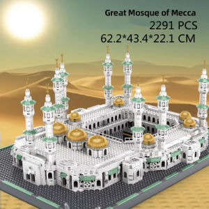 Alif and Friends Masjid Al Haram Building Blocks Set - 2000+ Pcs Great Mosque of Mecca Islamic Toys for Kids - Muslim Eid Mubarak Gifts for Kids