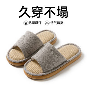 [Free Shipping] Breathable And Sweat-Absorbing Linen Slippers For Women Summer Indoor Silent Non-Slip New Style All-Season Cotton-Linen Slippers For Men