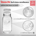 61000 Ball Mason Jar Regular Mouth Pint Jar 16 oz ขวดโหลแก้วบอลล์ ปากแคบ พร้อมฝา 16 ออนซ์ แก้วถนอมอาหาร แก้ว DIY. 