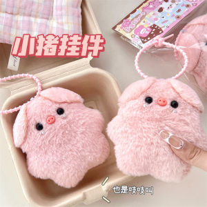 Pink Piglet Doll Pendant Backpack Pendant Bag Charm Decoration Cute Piggy Plush Doll Keychain 粉色小猪公仔挂件