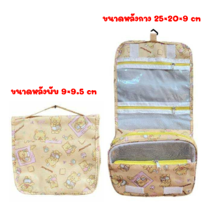 🍫 น่ารักมาก ไม่มีไม่ได้แล้ว กระเป๋า ลายหมีเนย แขวนในห้องน้ำ งานผ้าร่ม กันน้ำ ขนาดหลังกาง 25×20×9 นิ้ว ขนาดหลังพับ 9×9.5 นิ้ว