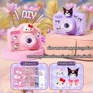 【JOJO.1】กล้องคู่สำหรับเด็ก 2000W พิกเซล หน้าจอ 2 นิ้ว หน่วยความจำ 64G กันกระแทก ของขวัญเด็ก