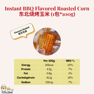 东北烧烤玉米 100g (1包)- 十月稻田 Instant BBQ Flavored Roasted Corn 【Jagung】低脂饱腹零食 夜宵 减脂餐 即食玉米 健康零食 Healthy Snack / Instant Food