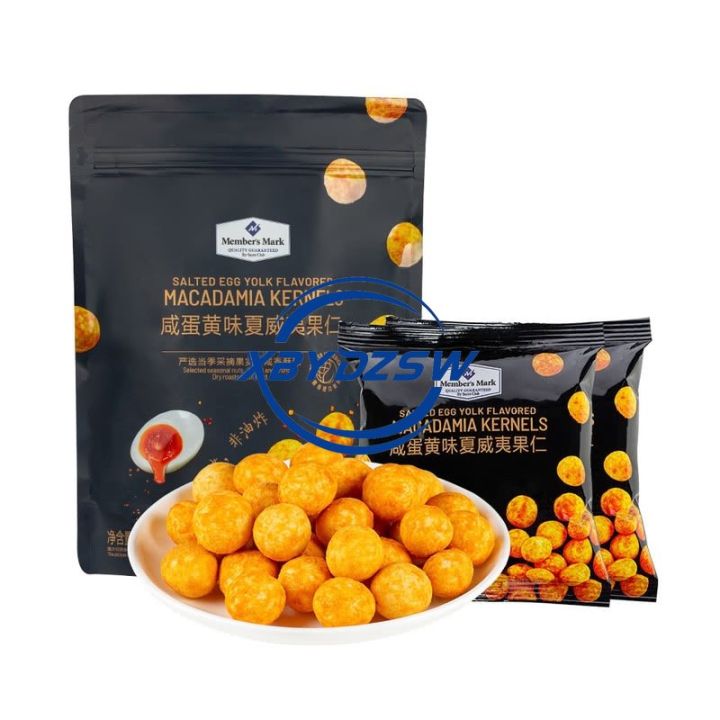 Salted Egg Yolk Flavored Xiawei Yiguo Queensland fruit Nuts 500g Nut