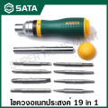 SATA ไขควงอเนกประสงค์ 19 in 1 รุ่น 09350 ( 19 In 1 Interchangeable Ratchet Screwdriver Set ). 