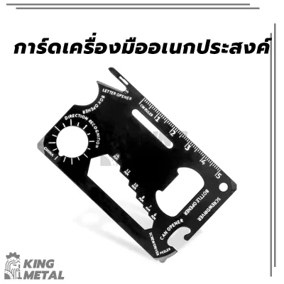 บัตรซิ่ง เครื่องมือฉุกเฉิน EDC การ์ดเครื่องมืออเนกประสงค์ เครื่องมือกลางแจ้ง SOS Survival Rescue Multitool