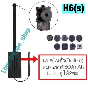 ใหม่2024 ร้านไทย ส่งไว กล้องกระดุม กล้องจิ๋ว รุ่นH6 4K Wifi ไม่มีเนตก็ดูได้ กล้องแอบถ่าย กล้องวีดีโอ กล้องวงจรปิด กล้องรูเข็ม กล้องวงจรปิดไร้สาย CCTV mini hidden spy camera กล้องไร้สาย กล้องสายลับ กล้องงู กล้องDIY DIY camera