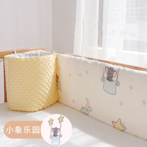 Printed Cotton Crib Cot Protector 3D Doudou Velvet Baby Bed Surround Bumper Safety Rail Fence Removeable