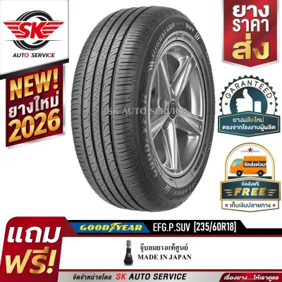 GOODYEAR ยางรถยนต์ 235/60R18 (ล้อขอบ18) รุ่น EFFICIENTGRIP PERFORMANCE SUV 1 เส้น (ยางใหม่ ปี2026)