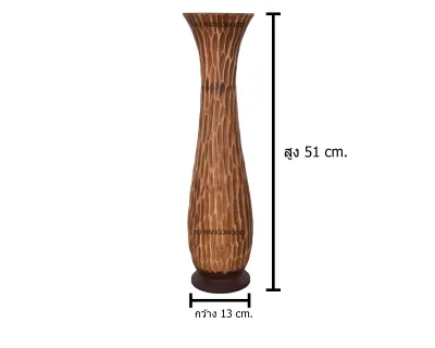 แจกันไม้มะม่วง ทรงหุ่นดี ขุดวงรีแบบอิสระ ขนาด กว้าง13cm. สูง51cm.
