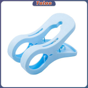 Talao Large Windproof Clips Non-slip Fixed Laundry Drying Clothespins Wide Pinch Pegs Clips Reusable 1Pc