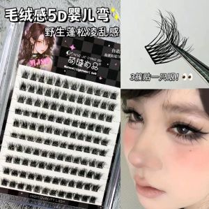 Mengjie Shangpin Large‑Volume 5D Mink Fiber Baby‑Curl “Lazy Three‑Step” False Eyelashes — Natural Cartoon Single‑Cluster Eyelashes