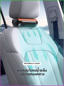 พัดลมขนาดเล็ก ความปลอดภัย พัดลมในรถยนต์ สะดวกสบาย บางและเบา เย็น แถบกระจังหน้า พลังลมสามระดับ