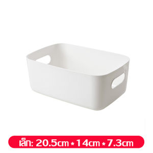 (ส่งฟรีทั้งร้าน)กล่องพลาสติก กล่องจัดเก็บของ ใส่ของอเนกประสงค์ กล่องใส่ของใช้ กล่องใส่ของจุกจิก ตะกร้าใส่ของ ตะกร้าพลาสติก มีหูจับ