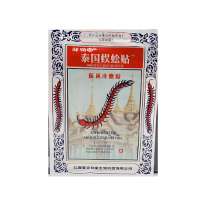 24PCS/3bags Pain Relief Arthritis Rheumatoid Pain Relieving Stickers Adhesive Plasters Stickers Arthritis Reliever Arthritis Medicine Reliever Patch