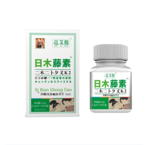 Ready stock🇲🇾Japanese imported original supplements plant vitamins ginseng Huangjing oyster comprehensive nutritional supplements