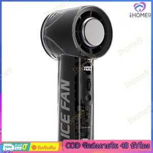 3000mAh พัดลมปรับความเร็วสูงพัดลมดิจิตอลแบตเตอรี่ที่ใช้งานพัดลมระบายความร้อนสำหรับการตั้งแคมป์กิจกรรมเดินป่ากลางแจ้ง