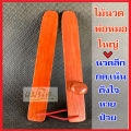 ไม้นวดพ่อหมอใหญ่-ไม้นวดหลัง ไม้นวดกดจุด ไม้นวดน่อง ไม้นวดคอบ่าไหล่ ไม้นวดคลายเส้นยืดเส้น ไม้นวดเท้านวดฝ่าเท้า ไม้นวดท้อง ไม้นวดขา. 