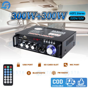 300W+300W Digital Bluetooth Stereo Audio Amplifier FM Radio WITH Remote Control BT-298A
