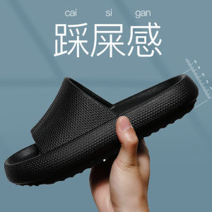 [Free Shipping] MenS Slippers For Home And Outdoor Wear In Summer 2025 New Trendy Thick-Soled Couple Slippers