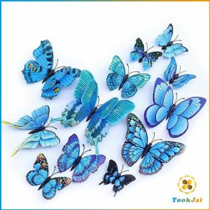 TookJai DIY ของแต่งแต่งผนังห้อง แบบแม่เหล็ก หรือใช้กาว 2 หน้า ผีเสื้อกระดาษ สติ๊กเกอร์ 3D Butterfly