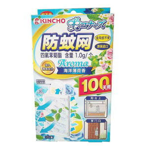 Anti-mosquito Net Indoor Mosquito Repellent Pendant Anti-mosquito Net Screen Window Anti-mosquito Outdoor Insect Trap
