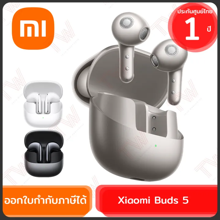 Xiaomi Buds 5 หูฟังเอียร์บัด ไร้สาย (มีให้เลือก 3สี) ของแท้ ประกันศูนย์ ...
