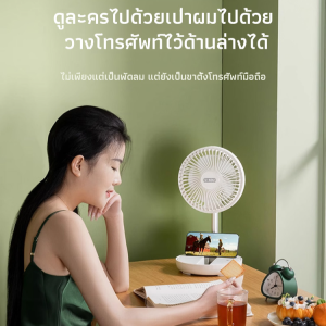 มัลติฟังก์ชั่น พลังลมแรง ปลั๊กอินโดยตรง พัดลมตั้งโต๊ะ