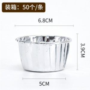 50pcs Colorful Foil Cupcake Liner Paper Cups Baking Muffin Liner