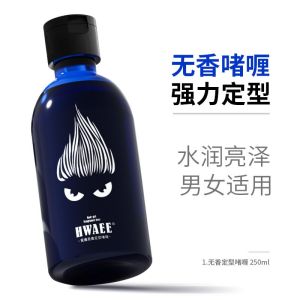 花逸无香味啫喱膏强力定型保湿啫喱水男女士油头背头蓬松造型
