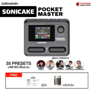 Sonicake Pocket Master สี Black มัลติเอฟเฟค Sonicake Multi Effects - เต่าแดง