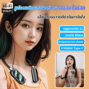 ชุดหูฟังบลูทูธแบบแขวนคอ ชุดหูฟังบลูทูธไร้สายแบบพกพา หูฟังบลูทูธแบบแขวนคอ หูฟังบลูทูธแบบแขวนคอ ซื้อที่ไหน - Lazada
