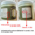 ผงชาเขียวมัทฉะ แท้ 100% ขนาด 150 กรัม/กระป๋อง ไม่ผสมแป้งและน้ำตาล เกรดพรีเมียม ( Matcha powder ชาเชียว ผงมัทฉะ มัทฉะผง). 