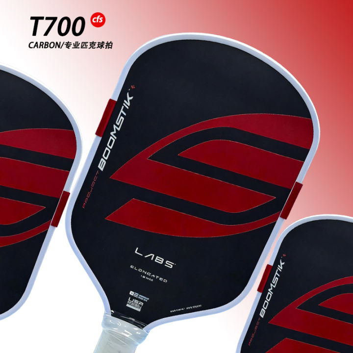 Hot pressed T700 carbon fiber racket EVE surround PUREFOAM BOOM core ...