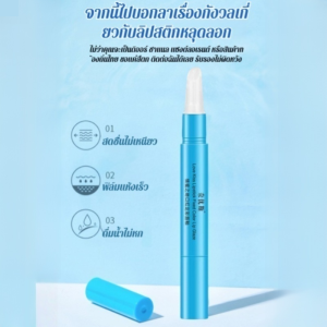 ฟิล์มป้องกันเสื้อกันฝนลิปสติก ริมฝีปาก มูส แต่งหน้าและแต่งหน้า