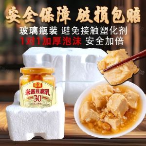 国圣米酱味豆腐乳256g下饭菜 Tofu Sauce Flavored Bean Curd 256g Serving Food
