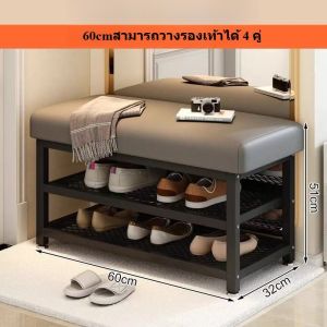 ชั้นวางรองเท้าพร้อมเบาะนั่งและช่องเก็บรองเท้า ดีไซน์มินิมอล ประหยัดพื้นที่