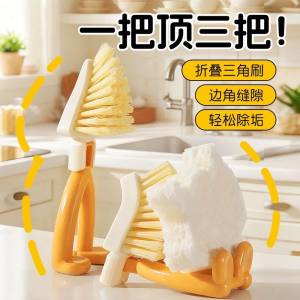 WE 4047 = 可折叠三角刷 Foldable Triangular Brush
