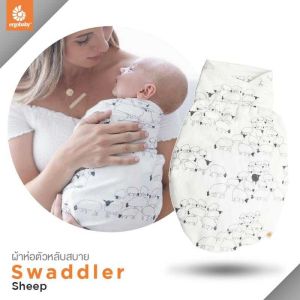 Ergobaby ผ้าห่อตัวเด็กแรกเกิด ลายช้าง Swaddler