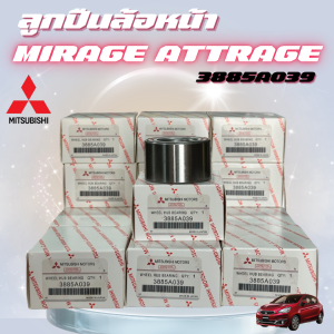 ลูกปืนล้อหน้า MITSUBISHI MIRAGE ATTRAGE ABS มิราจ แอดทราจ Made in japan เบอร์ 3885A039